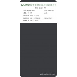 灰亚光-19