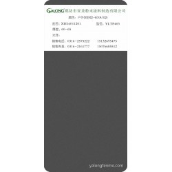 户外灰砂纹-67（A102）