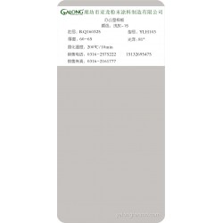 浅灰-15