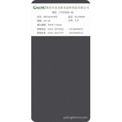 户外灰砂纹-50