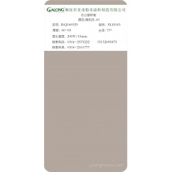 微机灰-01