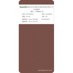 户外黄砂纹-63