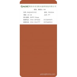 黄高光-14A
