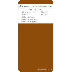 户外黄-157