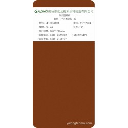 户外黄砂纹-63
