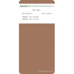 黄无光