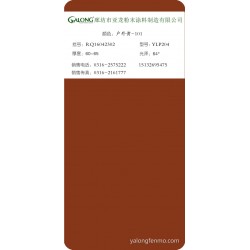 户外黄-101