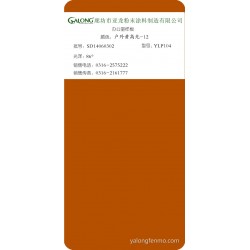 户外黄高光-12