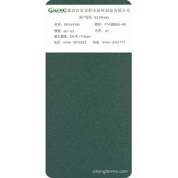 户外绿砂纹-60