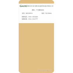 户外黄砂纹02