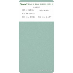 户外绿砂纹30