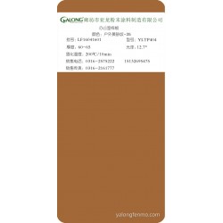 户外黄砂纹-35