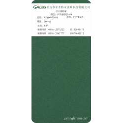 户外绿砂纹-58