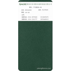 户外绿砂纹-59