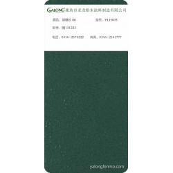 绿锤纹08