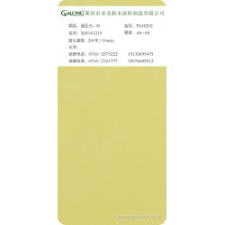 绿亚光-10