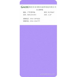 户外紫砂纹