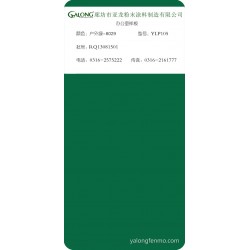 户外绿-6029