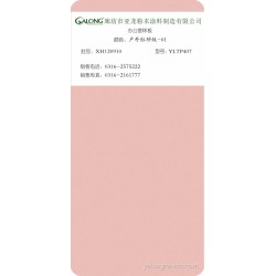 户外红砂纹-01