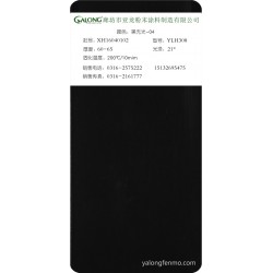 黑无光-04