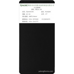 黑无光-30