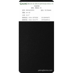 黑砂纹-70