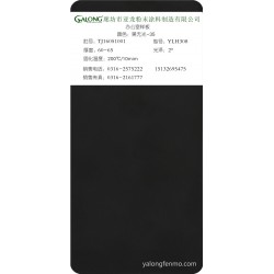 黑无光-35