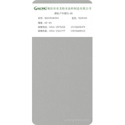 户外银闪-05