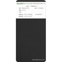 户外黑砂纹-61