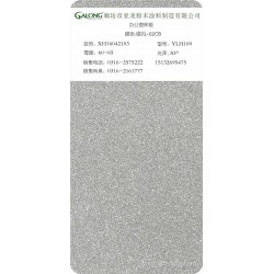 银闪-02CB