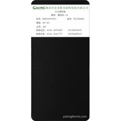 黑砂纹-14