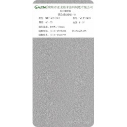 银白砂纹-07