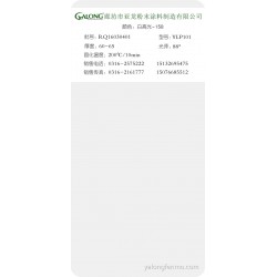 白高光-158