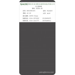 灰亚光-35