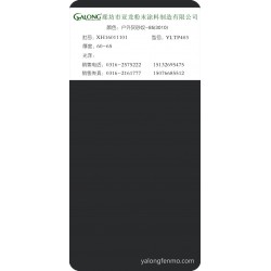 户外灰砂纹-85（3010）