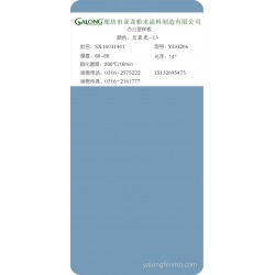 兰亚光-13