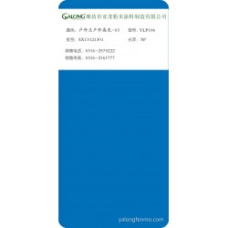 户外兰户外高光-03