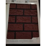 香河质感漆涂料样本