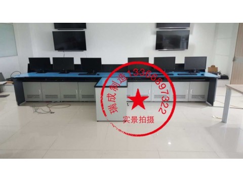 南京某应急指挥中心调度台-36
