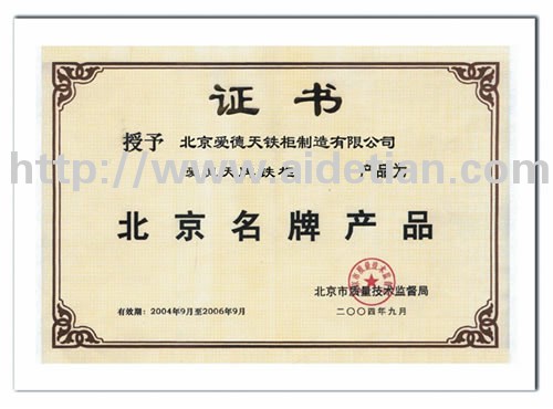 证书1