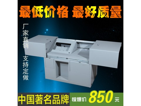 多媒体讲台/讲台/教学讲台/办公机柜/单层左右平推