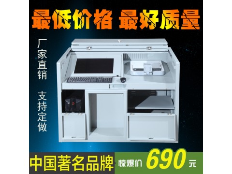 1.2-1.4前推式多媒体讲台/多媒体讲桌/讲台/教学讲台
