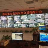 西安公安局未央分局操作台