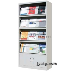期刊架文件柜资料柜