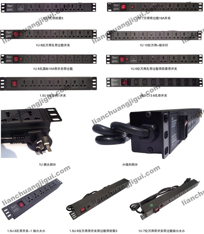 乌鲁木齐科诺PDU机柜专用电源插座