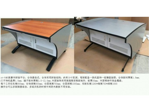 顺鑫机柜豪华钢木烤漆操作台