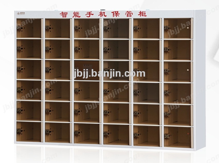 北京劲帮科技智能手机保管柜 天津智能手机保管柜生产商