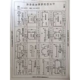 隔断10系款