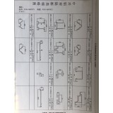 65活动隔断