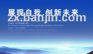 公司宗旨